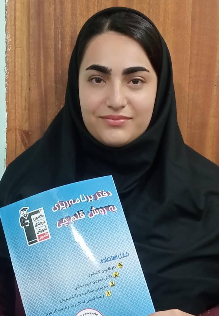 گفت و گو با مرضیه صفری قهرمان تابستان و پاییز