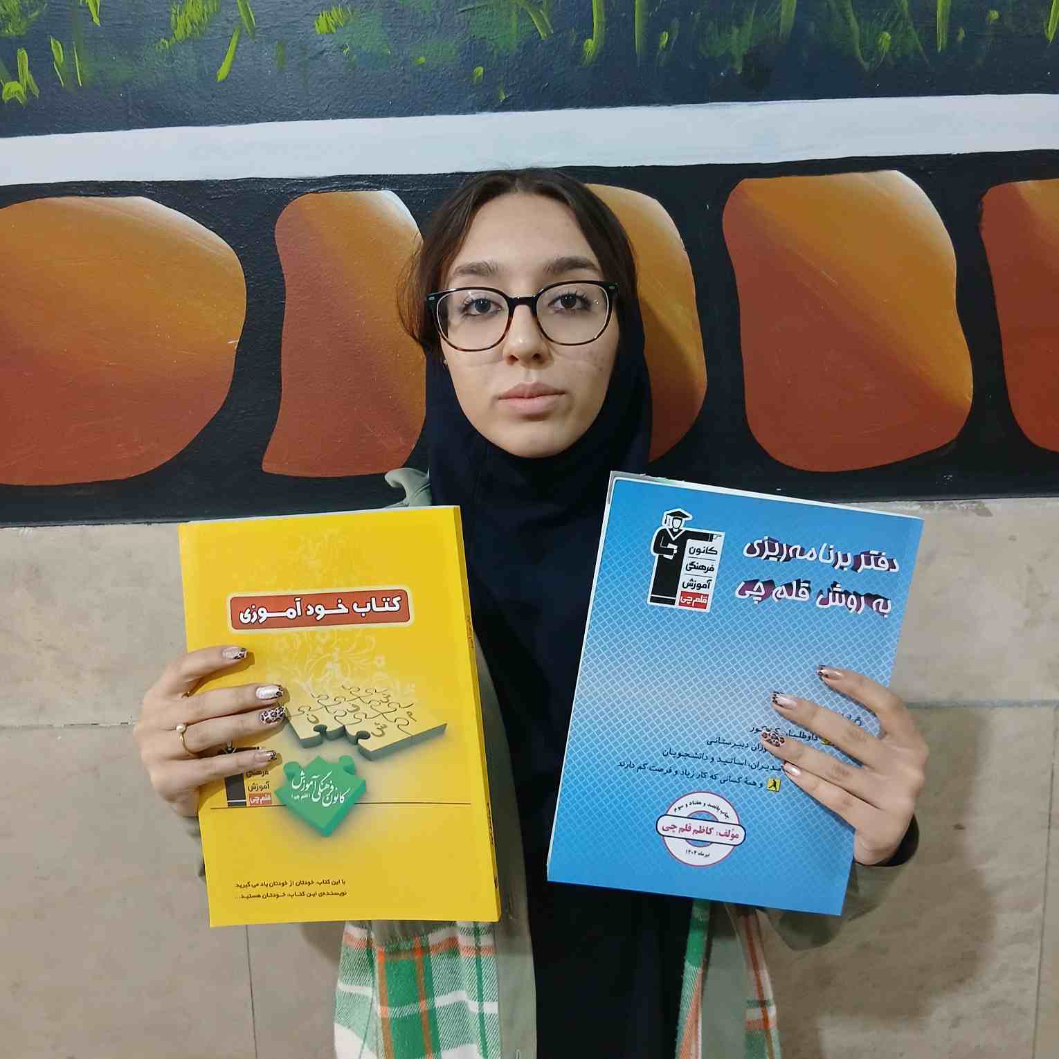 مصاحبه با النا فرامرزی دانش آموز دوازدهم تجربی