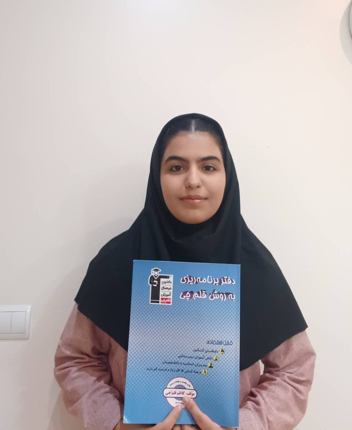 گفتگو با نیلوفر شمسی ؛ قهرمان تابستان و پاییز