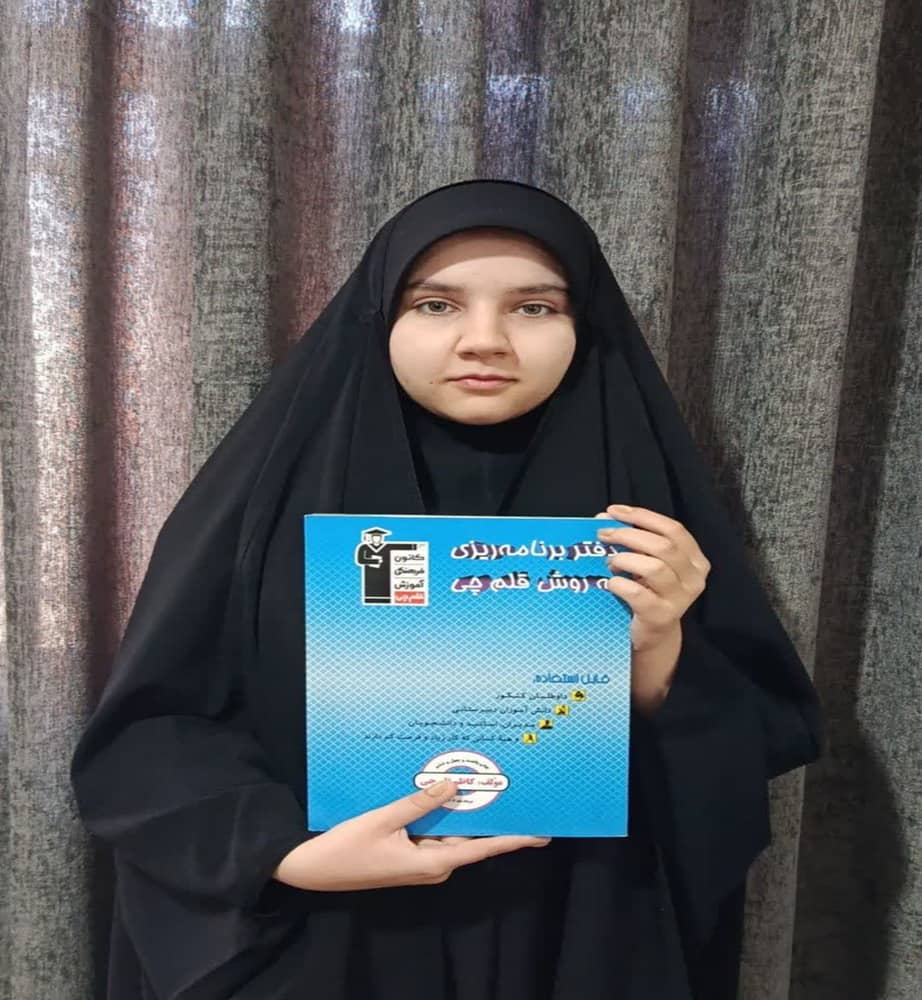 گفت و گو با پرنیا کیان مهر دوازدهم انسانی؛ قهرمان پیوستگی