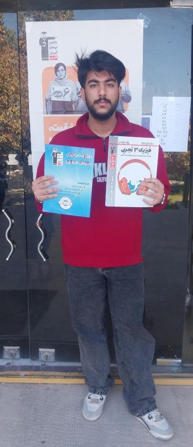 گفت‌وگو با علی ریزوندی دوازدهم تجربی از کرمانشاه