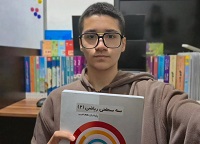 گفت و گو با امیر علی همافر  قهرمان پاییز  از بندرانزلی