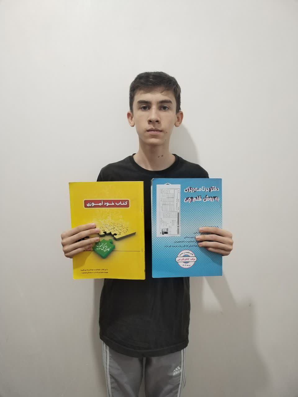 باشگاه پانصد تایی، امیرمهدی غلامپور دانش آموز مقطع نهم از مشهد