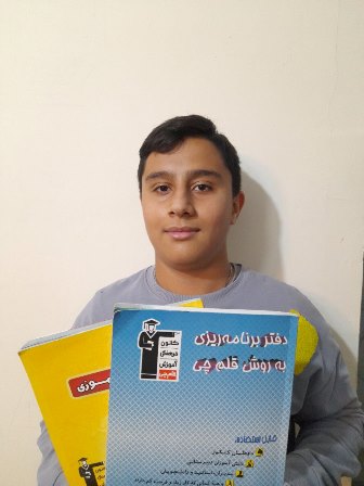 باشگاه پانصد تایی، امیرعلی دیزبادی دانش آموز مقطع نهم از مشهد