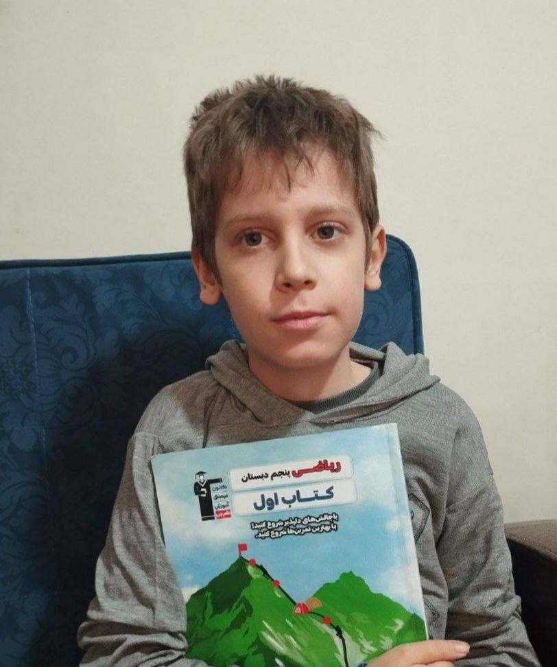 قهرمان تابستان، امیرحسین فتحی دانش آموز مقطع پنجم از مشهد