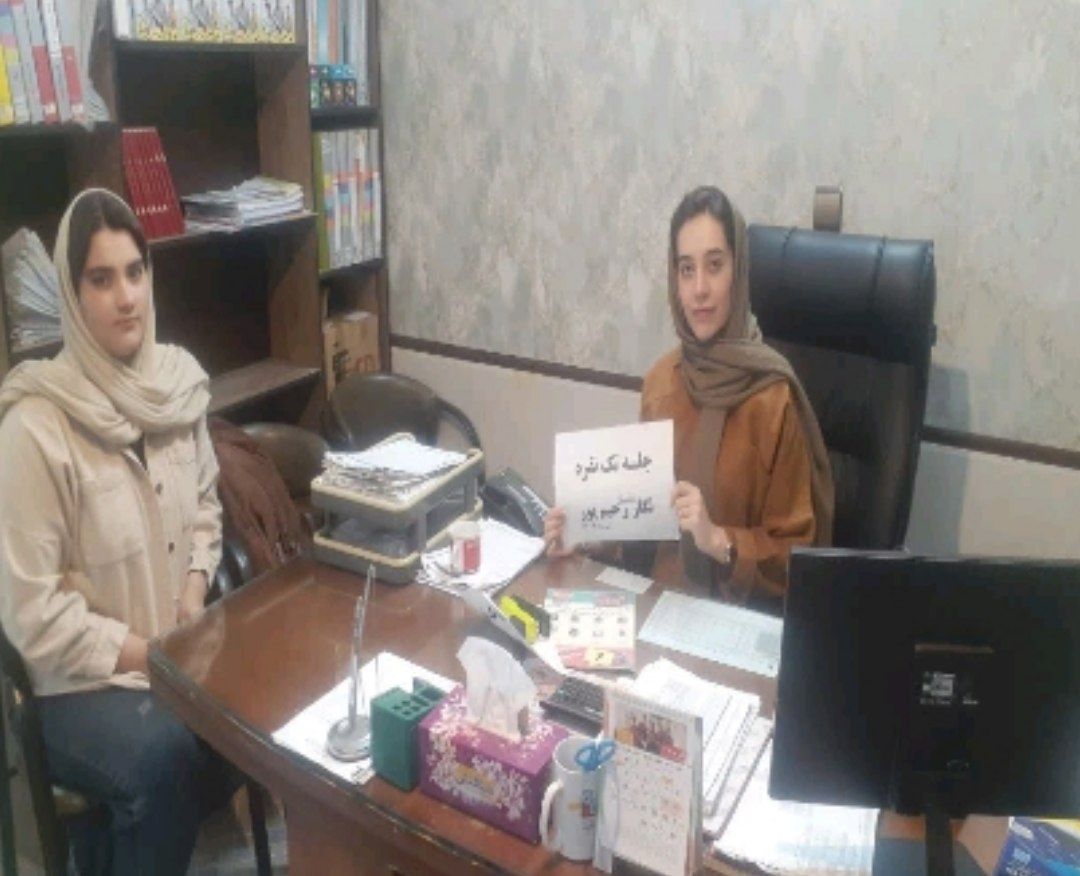 گفت و گو با مهسا فلاح زاده:قهرمان پیوستگی یازدهم تجربی