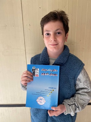 گفتگو با قهرمان پیشرفت: بهراد جاهدی پایه هشتم از مشهد