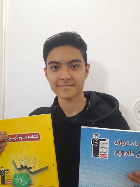 قهرمان پیشرفت، سراج پقه دانش آموز مقطه نهم از مشهد