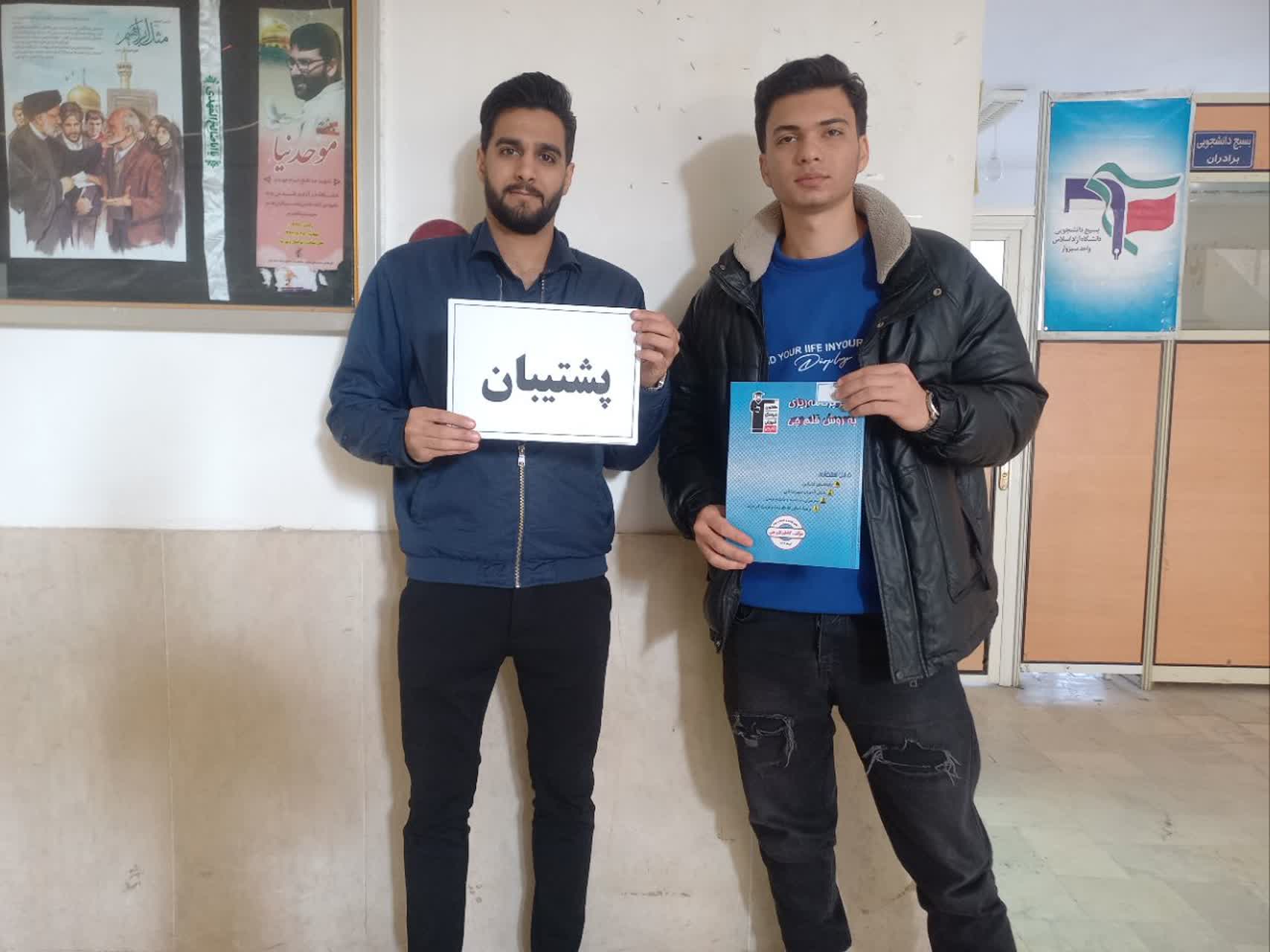 گفت و گو باامیرحسین رضایی نارستانی قهرمان پیوستگی از سبزوار