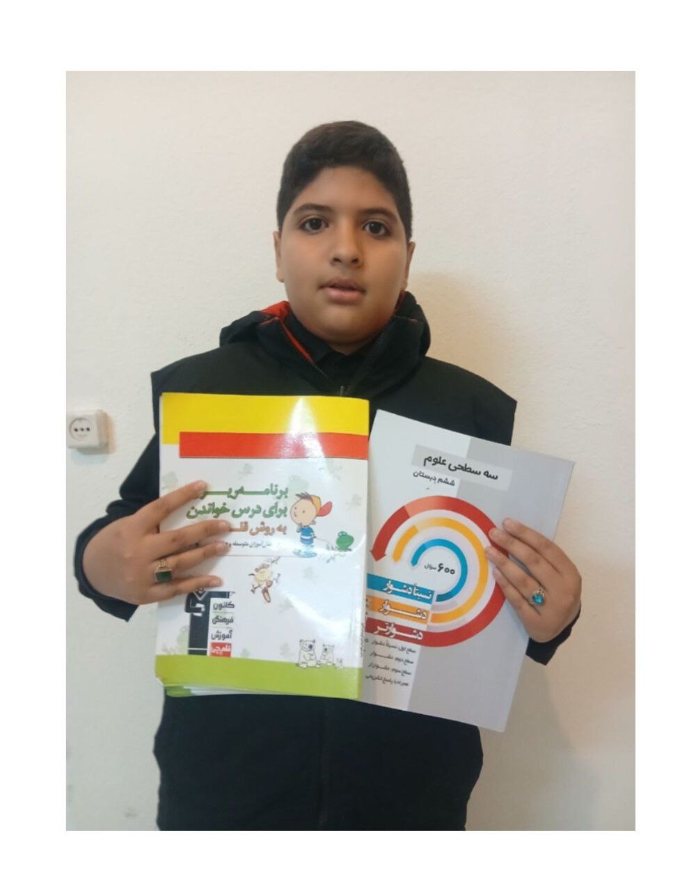 قهرمان پیشرفت، ابوالفضل مرغشی پایه ششم ابتدایی از مشهد