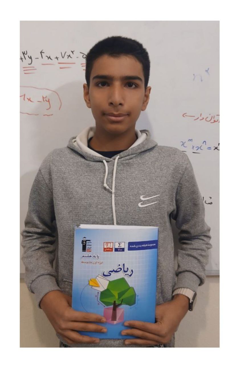 قهرمان پیشرفت، مهدی صفری دانش آموز پایه هشتم از مشهد
