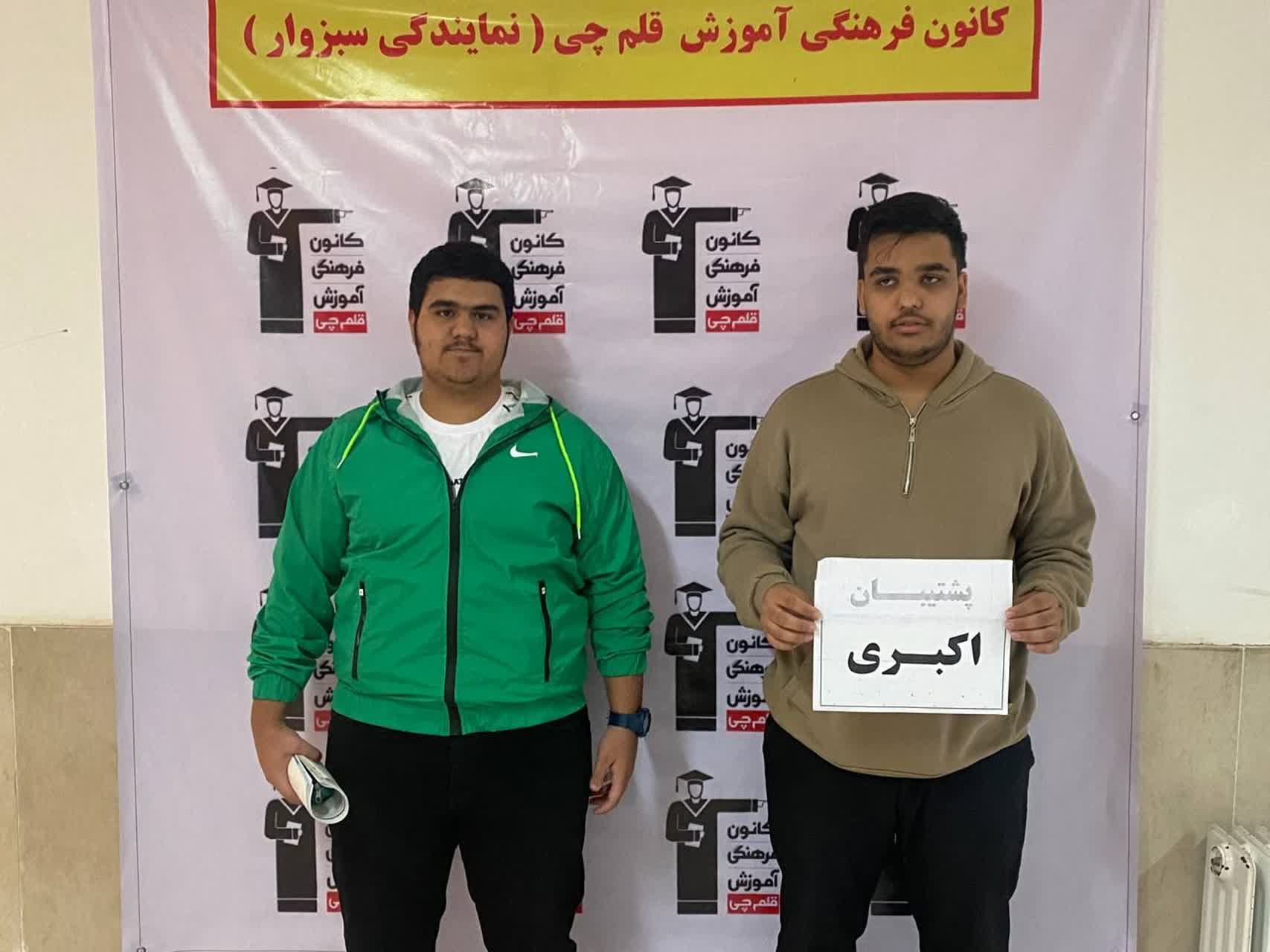 گفت و گو بامهدی باغجری  قهرمان پیوستگی از سبزوار