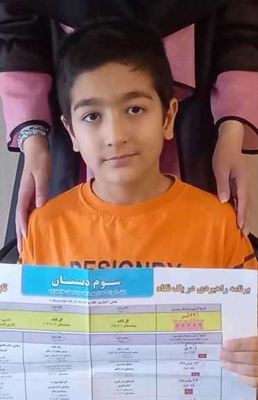 گفت و گو با امیرعلی تیموری قهرمان پیوستگی پنجم دبستان