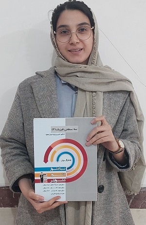 گفتگو ومصاحبه باویان وکیلی دانش آموز سختکوش