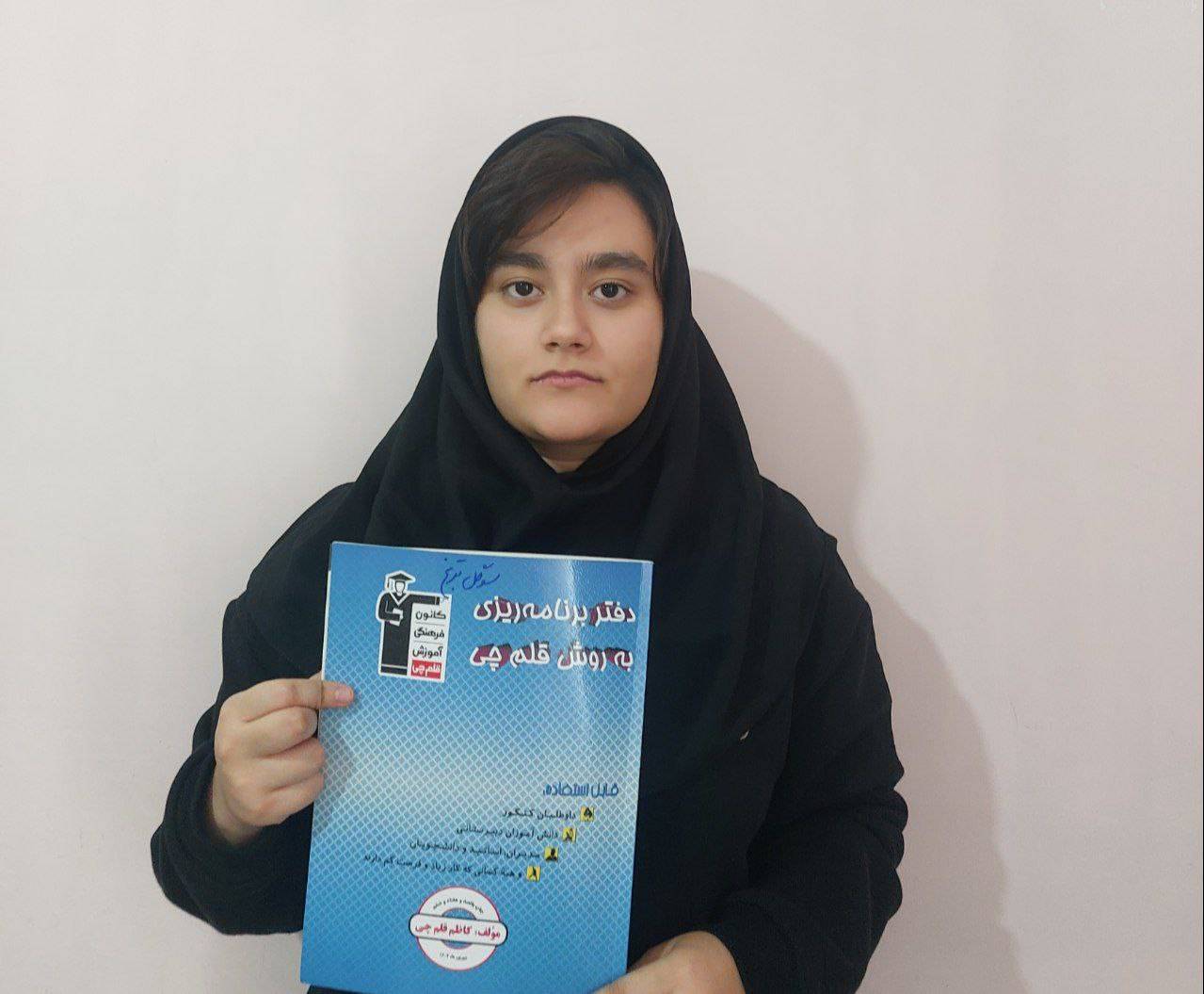 گفتگو با سوگل ترنج ؛ قهرمان تابستان و پاییز