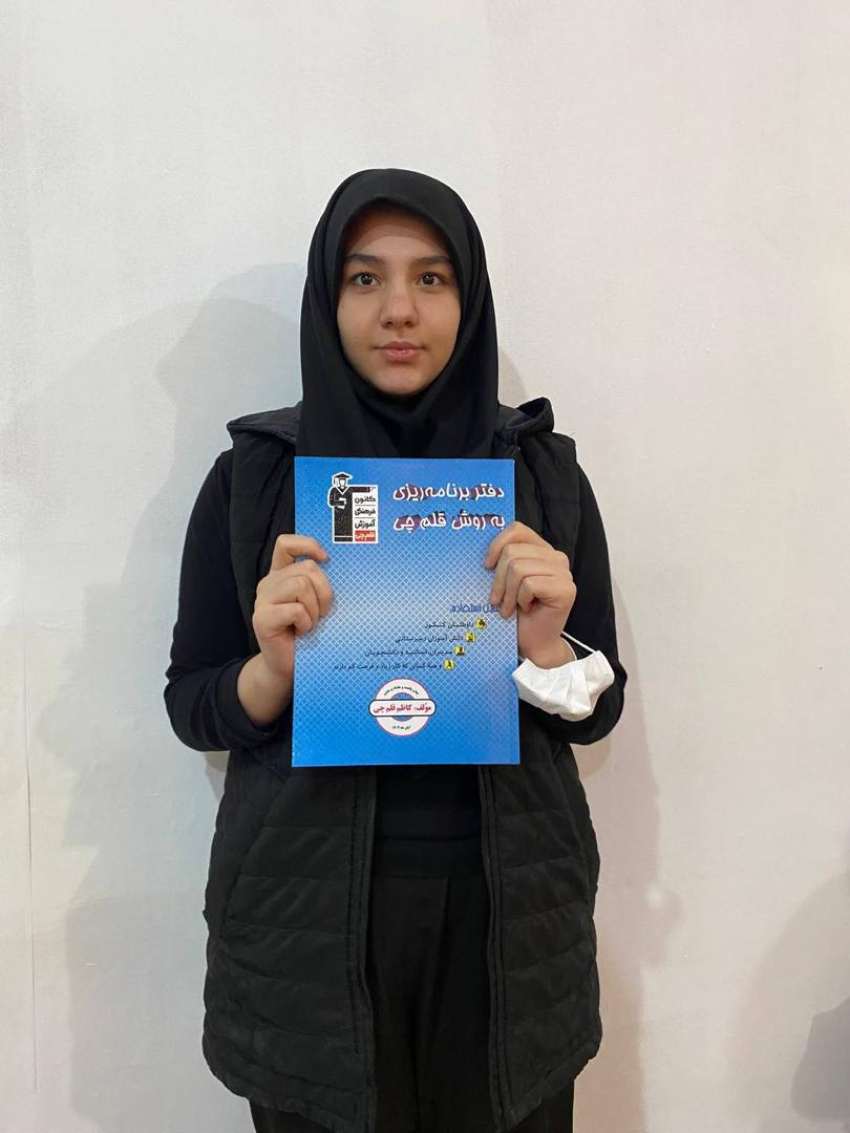 گفت و گو با تمنا رجبی قهرمان پیوستگی