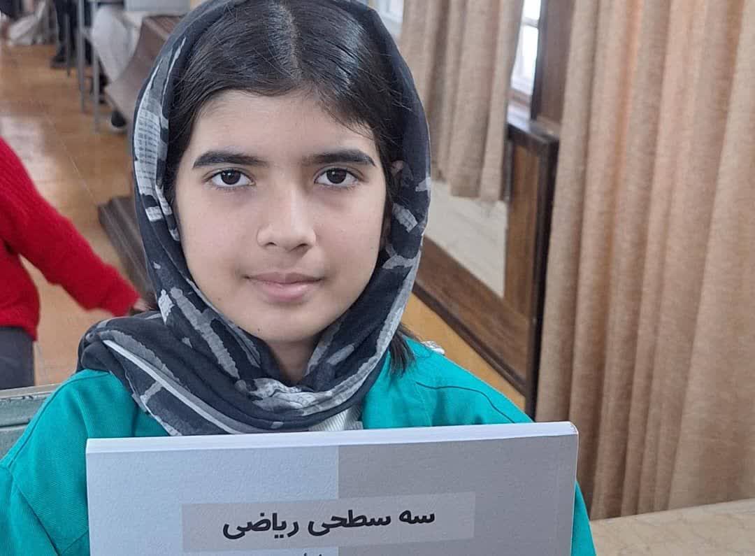 گفتگو با ایناز رجائی پایه هفتم قهرمان پیوستگی در پائیز