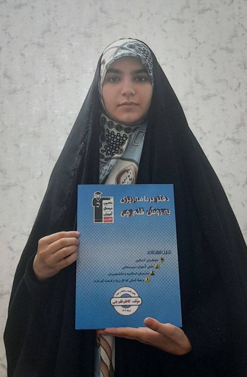 گفتگو با فاطمه مرادی ؛ قهرمان تابستان و پاییز