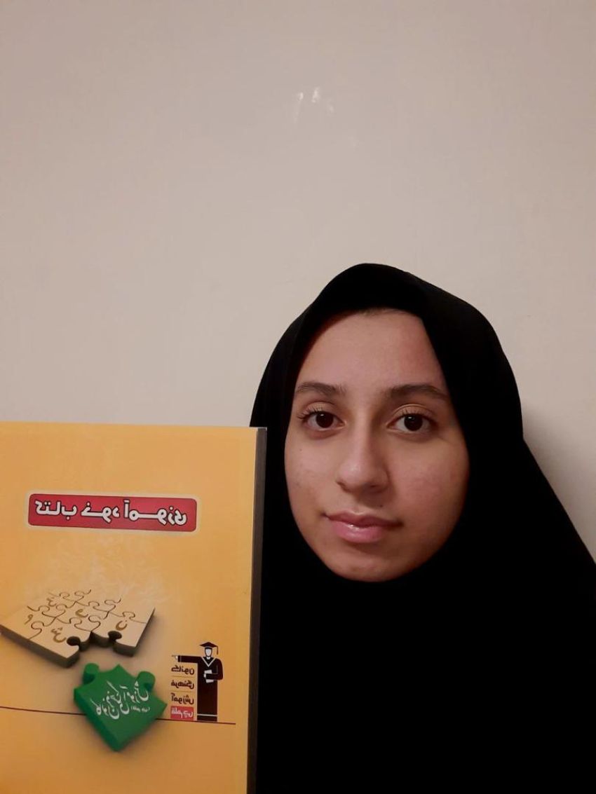 گفت و گو با هلیا بهاور قهرمان پیوستگی