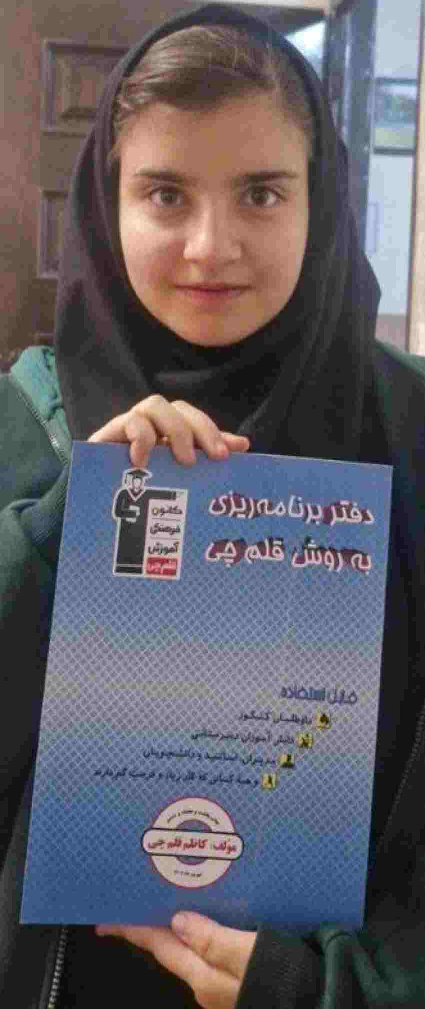 گفت و گو با یاسمین اسمعیل ذبیح الهی قهرمان پیوستگی