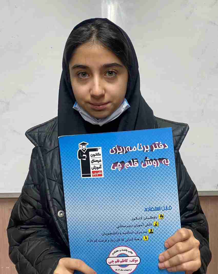 گفت و گو با مهتا سادات سیدیان قهرمان پیوستگی