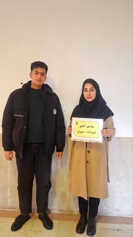 گفت و گو با محمد سپهر فصیح فر قهرمان پیوستگی