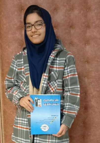 گفت‌وگو با فائزه رستمی دوازدهم انسانی از کرمانشاه