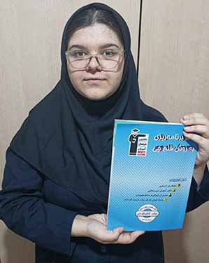 گفت و گو با طهورا علیمی : یازدهم انسانی از سنگر