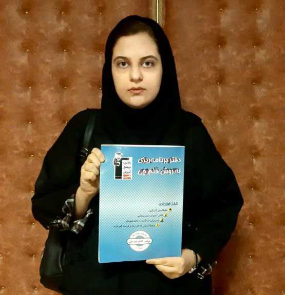 گفت‌وگو با سوگند سهیلی دوازدهم انسانی از کرمانشاه