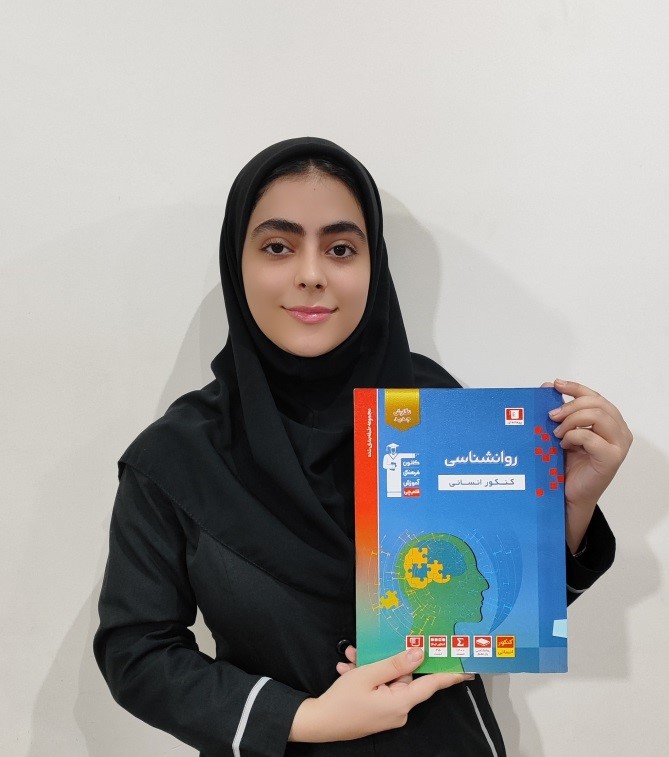 گفت و گو با فاطمه رضایی ؛ قهرمان پیوستگی پایه یازدهم انسانی