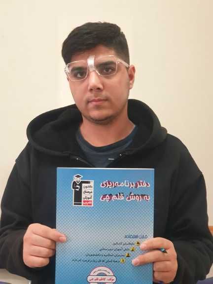 گفت‌وگو با امیرعلی جلیلیان دوازدهم تجربی از کرمانشاه