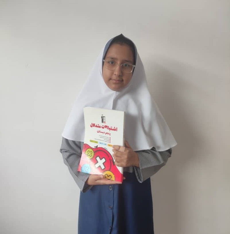 گفتگو با مبینا کریمی  پایه پنجم  قهرمان پاییزآباده