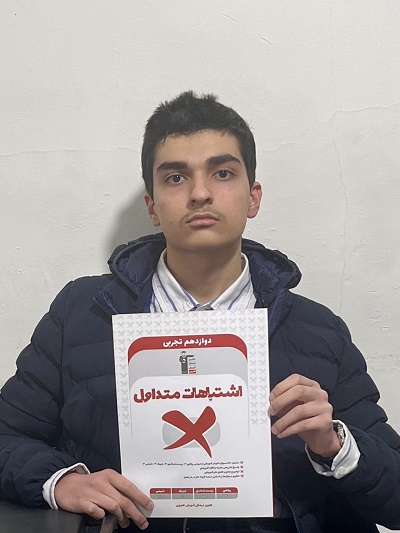 حسین منصوری : قهرمان تابستان و پیشرفت، هر آزمون 1 کنکور است