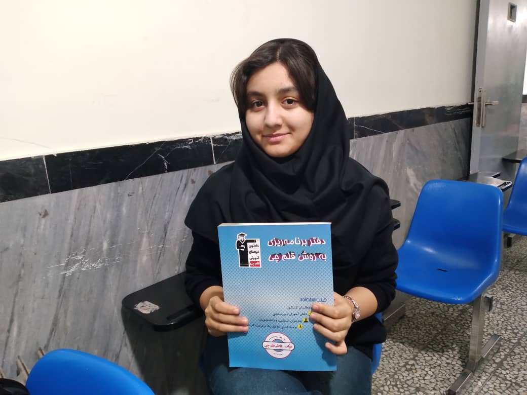 ملیکا باغبان از آمل: برای پیشرفت در آزمون هر هفته مرور دارم