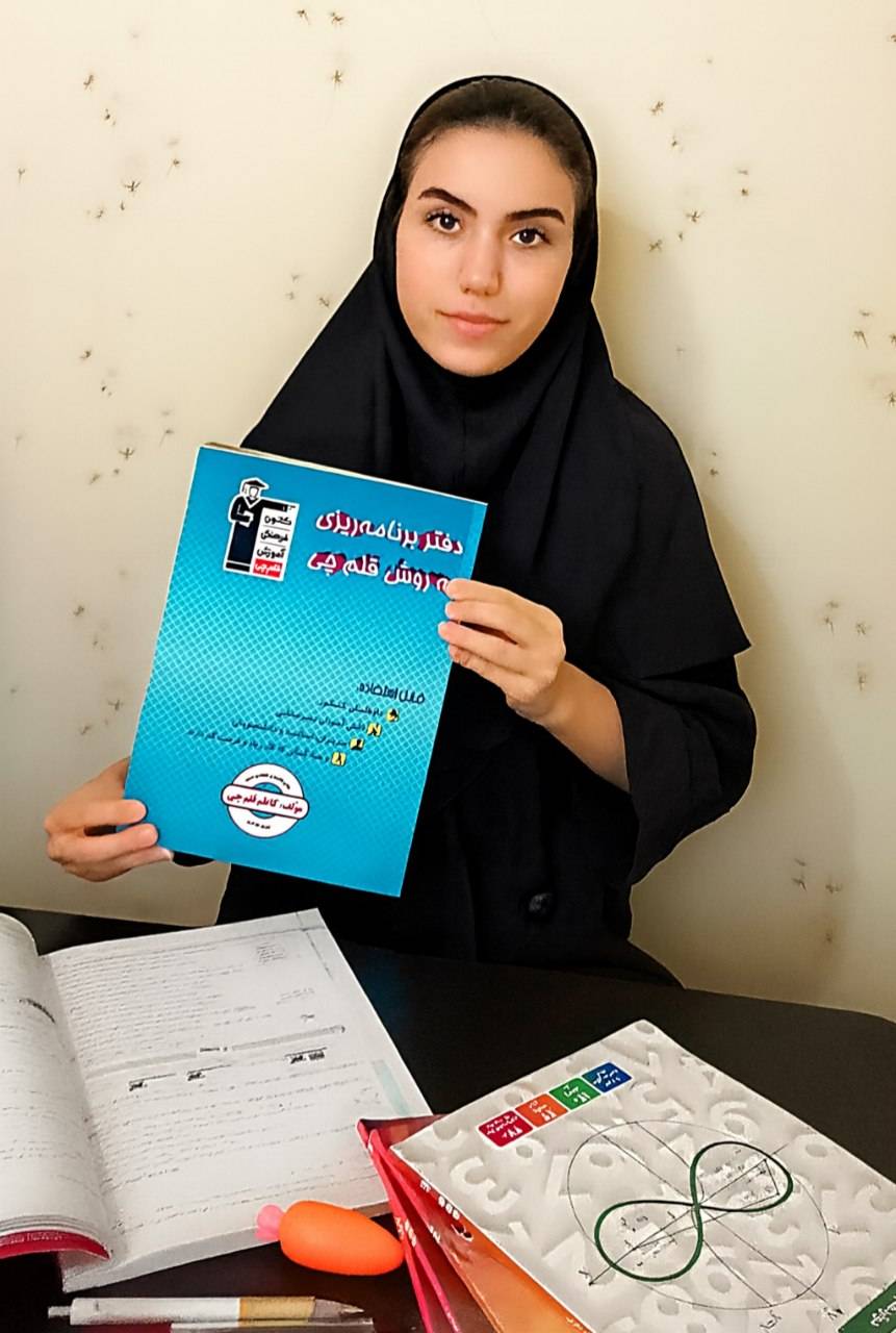 گفت و گو با ساغر واشقانی ؛ پایه دوازدهم رشته تجربی