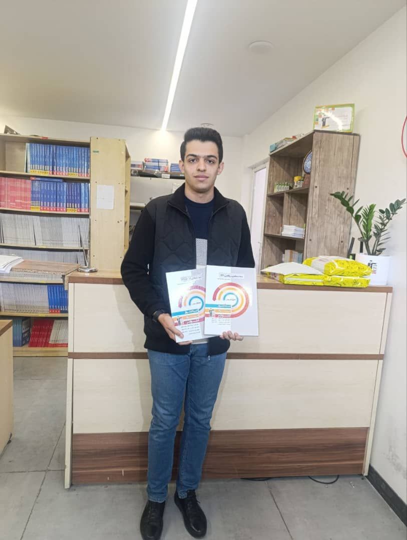 گفت و گو با پرهام فریدی: قهرمان پیوستگی دوازدهم ریاضی