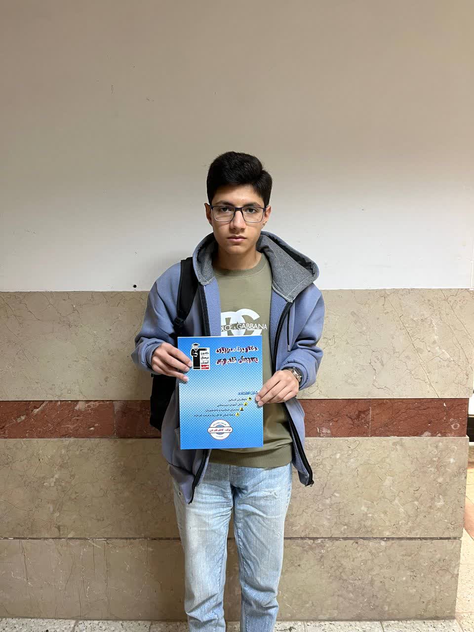 گفتگو با پارسا رفیق پایه 12انسانی قهرمان پیوستگی از تابستان