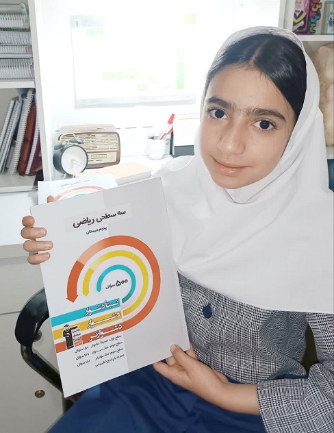 گفتگو با هانا تیغ خورشید؛قهرمان پیشرفت آبان 1404ازشهربابک