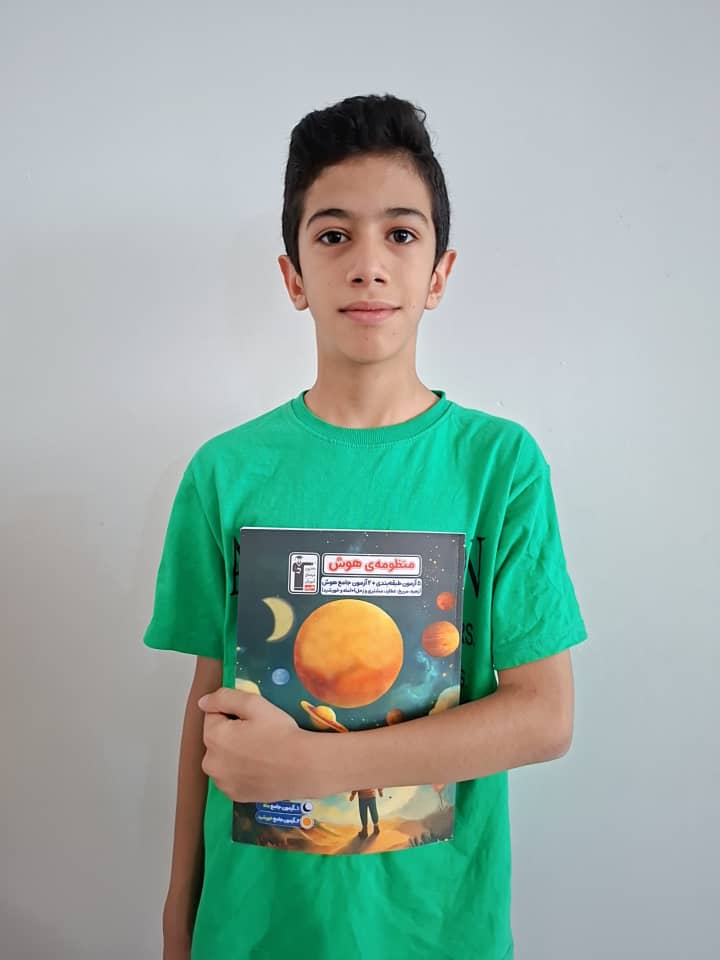 گفتگو با امیرعلی بحرینی پایه ششم قهرمان تابستان و پاییز سیرجان