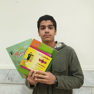 قهرمان تابستان:گفتگو با مهدیار صالح پور پایه هفتم