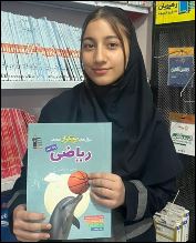 گفتگو با هستی اسماعیل پور دانش آموز قهرمان تابستان