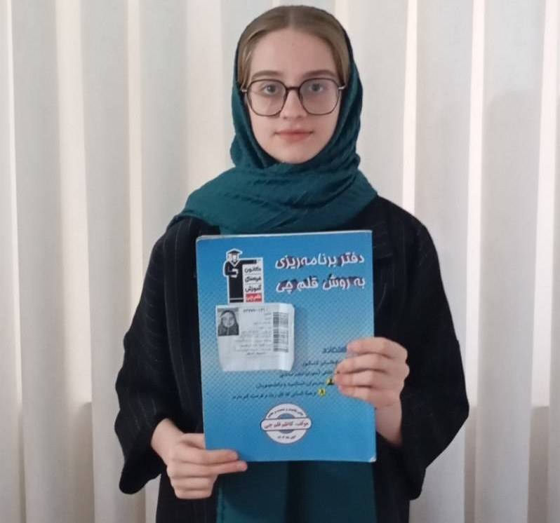 گفتگو با فاطمه کچلو ، قهرمان پیوستگی دوازدهم انسانی