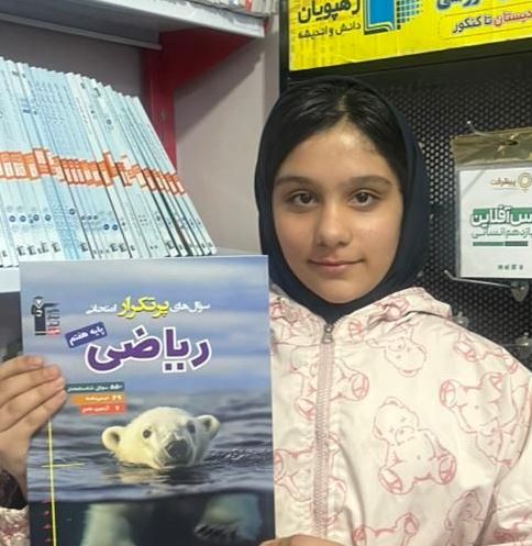 گفت و گو بارها نادری،دانش آموز قهرمان پائیز از ایذه