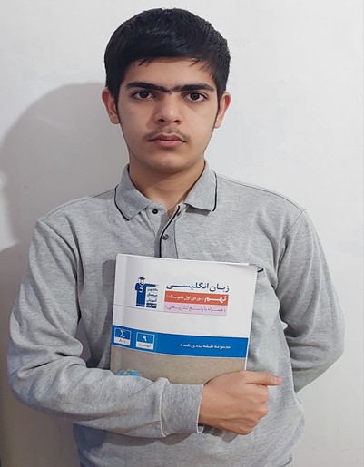 گفت وگو با علی شاکر؛قهرمان پیوستگی پایه نهم