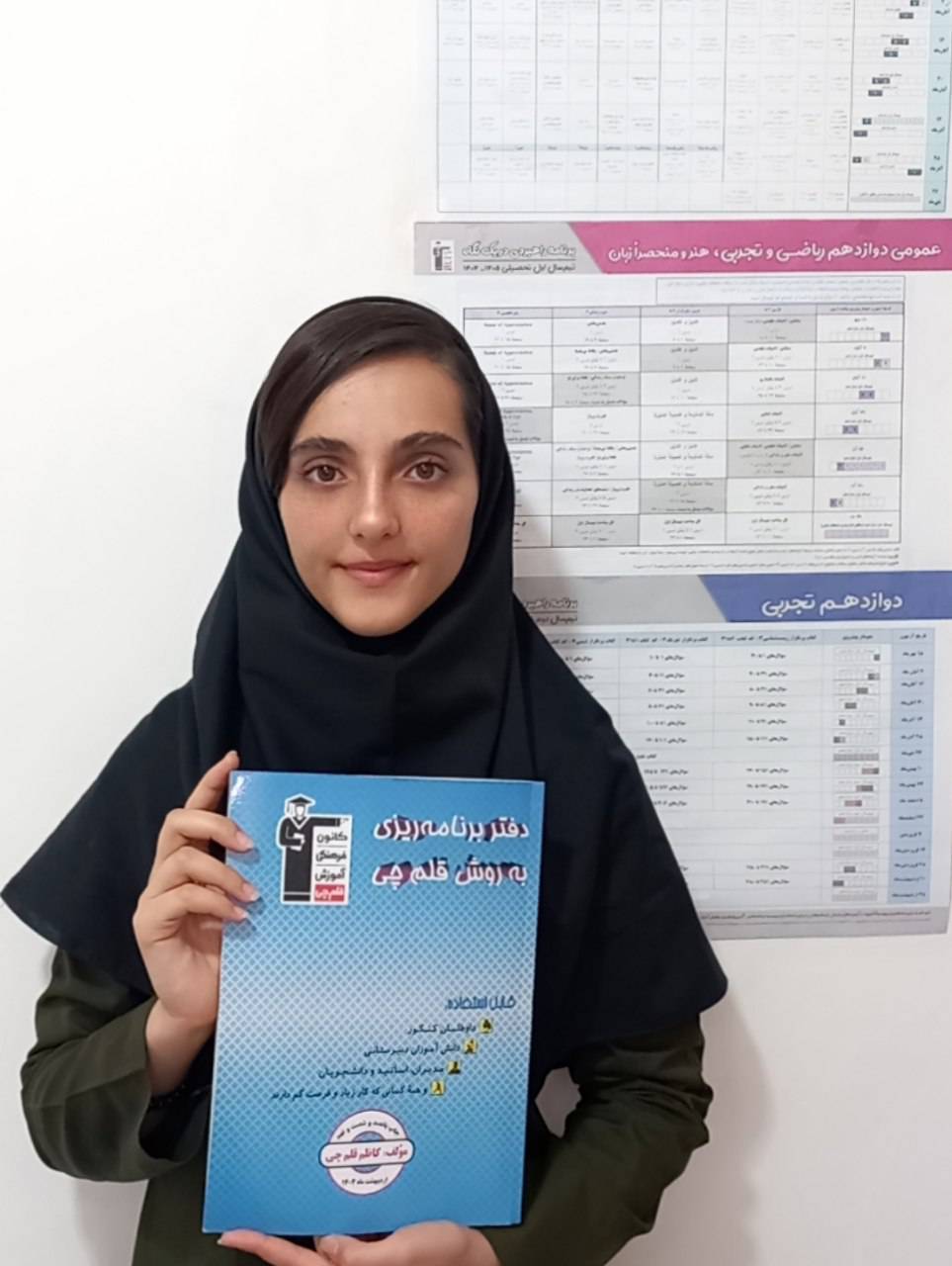 گفتگو با فاطمه بایرامی ؛ قهرمان پیوستگی