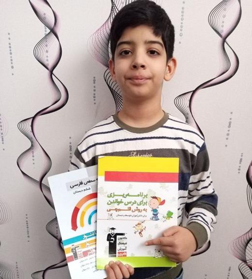 گفتگو با کیان کارفرما؛ نمونه ای از موفقیت در آزمون ها