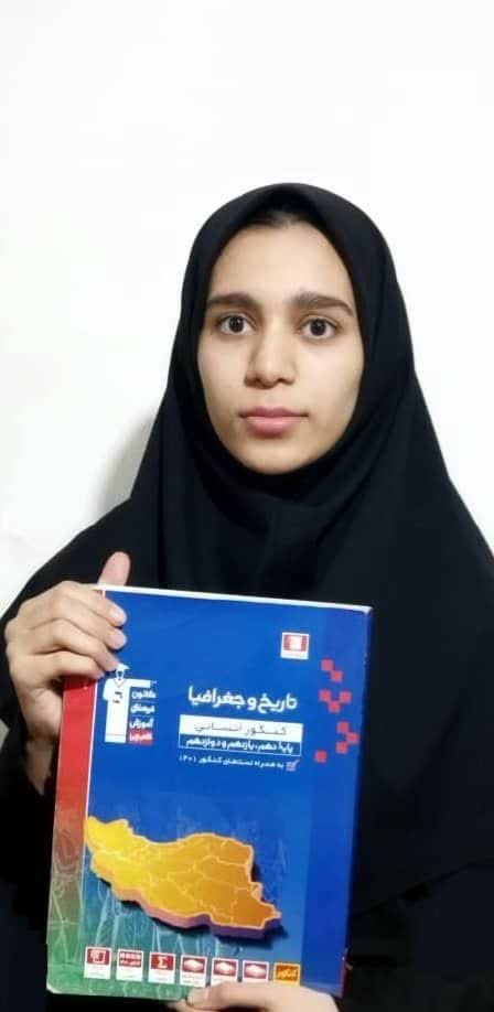 گفتگو با فاطمه جنامی دوازدهم انسانی قهرمان پیشرفت