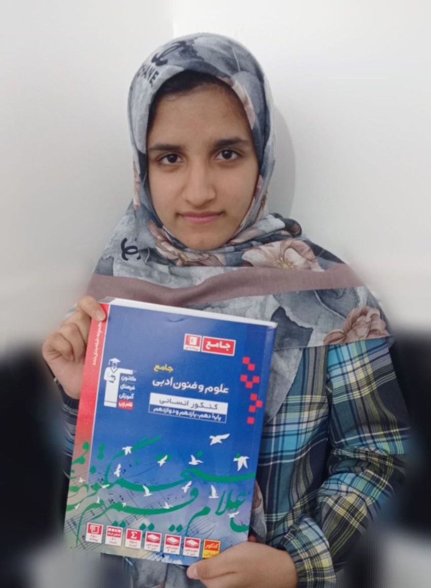 مصاحبه با زهرا اقتداری: قهرمان پیوستگی یازدهم انسانی از رودان