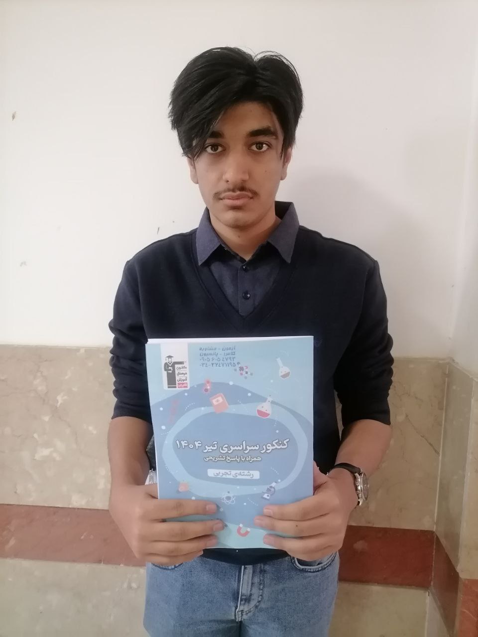 گفتگو با کسرا قائم دوست پایه 12تجربی قهرمان پیوستگی در پائیز