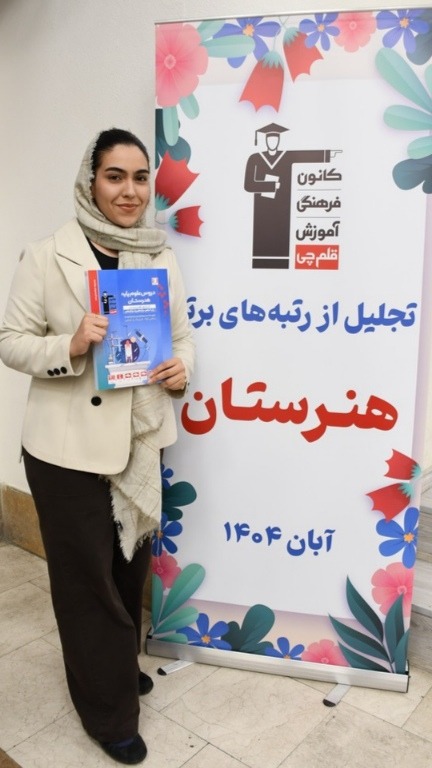 گفت و گو با نازنین بیرانوند رتبه 54 تربیت بدنی کنکور 1404